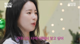덱스, 냉터뷰서 임지연에 첫눈 반했다…‘코 주름도 섹시 포인트’
