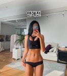 “이 언니 결혼식날 속옷?” 제이제이, ❤️줄리엔강 놀랄 아찔한 64kg