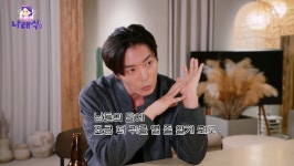 “내 재산 전부 줄 수 있어” 박나래, ‘어른 섹시’ 김재욱에 첫눈 반했다(나래식)