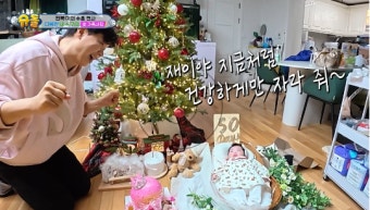 “육아 힘들지만” 박수홍, 생후 35일 딸 자랑 바쁜 팔불출 아빠 (슈돌)
