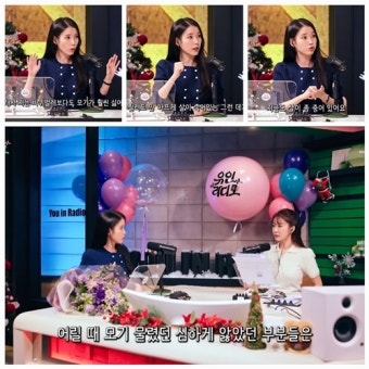 “살까지 죽는다” 아이유, 얼굴 흉터 남긴 스키터 증후군…유인나도 경악