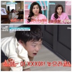 ‘늦둥이 금쪽이’ 창문 탈출→母와 몸싸움…오은영 “건강한 좌절, 꼭 필요”