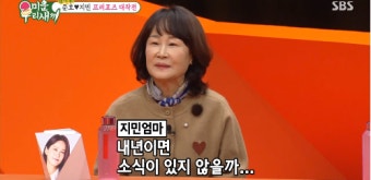 김지민 母의 축복 속 결혼 초읽기…김준호, “2세 계획”까지 약속