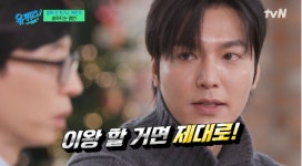 이민호, SM도 놓친 대방동 꽃미남…“정일우와 킹카 시절” 화제