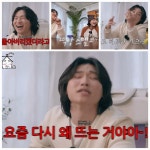 대성, 트와이스 LIKEY에 입덕 폭발… “군 생활의 빛, 10년도 괜찮았다”