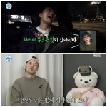 연 40억 전현무, 캠핑카 몰고 제주행! “돈으로 해결한 낭만” 딱새우 먹방