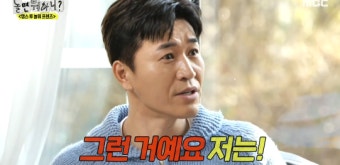 유재석, 김종민에겐 특별한 결혼 선물...관계속 밀접해져