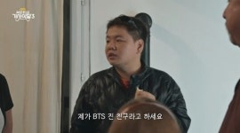 (주)지오에프에스 기사식당 - 여주시 | 곽준빈, 파리서 환승 악몽→“식당 퇴짜”…대국민 사과로 웃음 폭발!