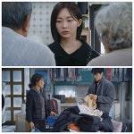 도난의 진실… “으악산과 세탁소의 숨겨진 연결고리”(다리미 패밀리)
