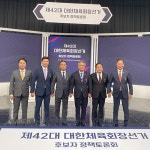 대한체육회장 선거 중지 가처분 기각... 강신욱 후보 “아쉽지만 법원 판단 존중···선거인단과 체육인만 바라보며 계속 나아갈 것”