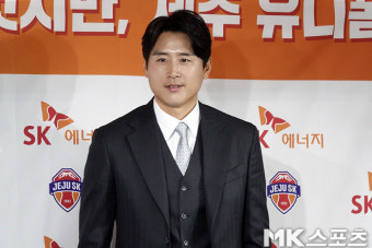 구자철, 현역 은퇴···‘제주 SK 유소년 어드바이저로 새출발’ [MK현장]