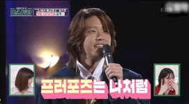 48세 새신랑 엄기준, ♥깜짝 프러포즈…“모르게 하려다 펜션 빌려”
