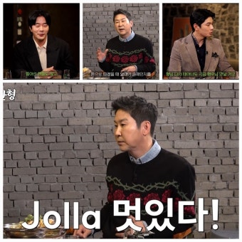 권상우 33세에 ️손태영과 결혼… “떠난 팬 많아도, 다시 태어나도 그녀!”(짠한형)