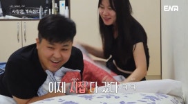 과감한 허리 손…16기 영자♥미스터 배, 연애 세포 ‘폭발’ 뒤 4시간 거리 벽(‘나솔사계’)