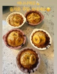 손예진, ♥현빈 위한 주말 홈베이킹… 70억 펜트하우스서 손예진 클래스