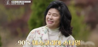 이영자, 황동주 진심 느꼈나? ‘7살 연하 직진 고백 후 스타일 변신’(‘오만추’)