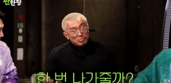 “포르쉐 타는 야노시호”…추성훈, 유튜브 나가준다는 말에 ‘폭발’