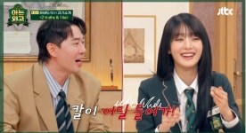 붐, 민니·사쿠라에 강력한 경고… 성형 기준 논란에 “칼 얘기 그만해”