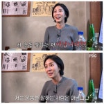 유이, 16년 만 진실 고백했다… “마라톤 10km 껌?” 체지방 多, 운동 잘 못해