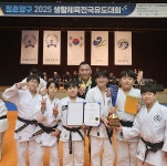 전국대회 초등부 단체전 2연패 달성한 유도관 화제
