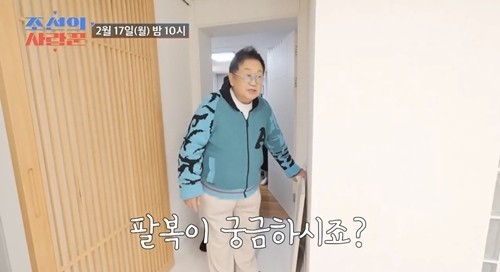 국민 딸바보 이용식, 딸과 손주의 행복한 이야기♡