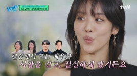 ‘더 글로리’ 배우 사진에 박성훈만 빠졌다… AV 논란? ‘유퀴즈’ 손절설