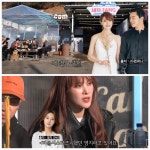 “오빠 동생으로 정리하자”던 거미, ‘❤️조정석’ 빠른 대처에 결국…(세차장)