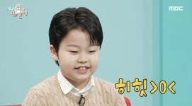 트로트 신동 황민호, 13살에 ‘억대 수입’?…4층 단독주택 이사한 이유