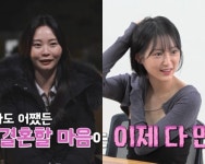 ‘나는 솔로’ 25기 영자, 자신감 넘치더니 ‘0표’ 굴욕..순자는 ‘올킬녀’ 됐다[종합]