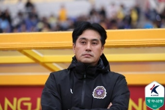 ‘4경기 만에 홈경기’ 유병훈 감독 “좋은 경기력과 결과로 보답하고파” [MK현장]