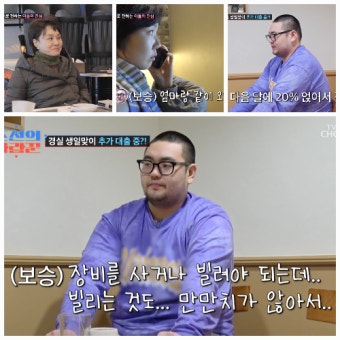 손보승, 군대 가기 전 이경실 생일 이벤트… 200만+누나 추가 자금, 들키면 난리?