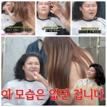 “탕웨이 아니라 ‘탕탕’ 맞을 뻔” 이영자 사자머리 비하인드… 원장님 해명