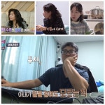 체인지부부, 사랑 고픈 아내의 반전…‘통제형 엄마’였다(결혼지옥)