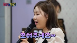 송가인 “입술 쪼여줘야 해요”…부천 노래교실 강림에 꿀팁 폭주!(팔도가인)