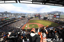 주말 프로야구 즐기는 야구 팬들 [MK포토]