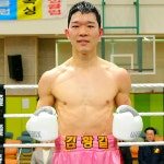 김황길 KO승…UFC 최두호 압도한 실력 건재했다 [복싱 괴물 복귀]