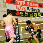 김황길 KO승…UFC 최두호 압도한 실력 건재했다 [복싱 괴물 복귀]