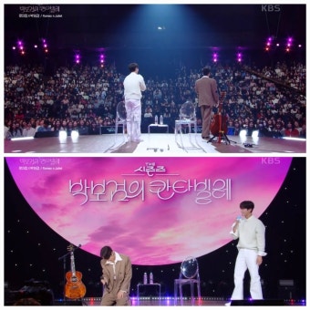 박보검, 윤종신 손가락 걸고 약속…‘월간 윤종신’ 신인 가수 되나