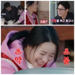 먹잘알’ 임지연 vs ‘알바왕’ 이재욱…‘언니네’ 첫 등판부터 캐릭터 풀가동