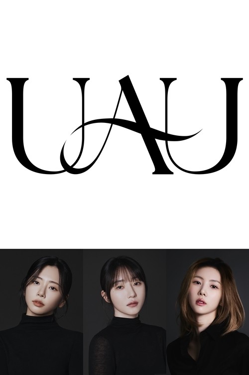 드림캐쳐 서브유닛 유아유 미니앨범 플레이리스트 #유 아 유로 데뷔 후 첫 활약 기대-결산