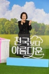 “김혜자가 보증합니다”...‘천국보다 아름다운’ 혜자스러운 드라마의 탄생 (종합)
