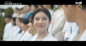 고윤정, 냉삼 플러팅→손잡기 직진…사돈 정준원에 심쿵 (‘언슬전’)