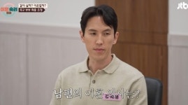 ‘이혼숙려캠프’ 출연했던 前 축구선수 강지용, 22일 사망