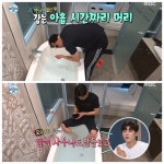 박지현, 행사 프린스의 반전…모텔 오성급 취향+시구까지 ‘진짜 상남자’