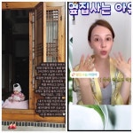 “세아야, 엄마를 키워줘서 고마워”…아유미, 돌잔치 앞둔 속마음