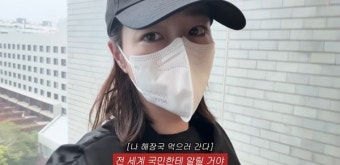 이민정, 이병헌에 새벽 해장국 분노 “이건 전 세계에 알려야 해”