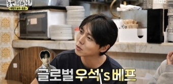 “변우석 절친? 이름은 몰라요”…주우재, 홍콩서 인지도 굴욕