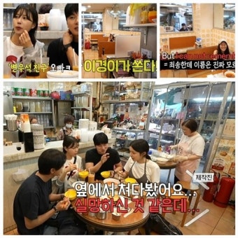 “변우석 절친? 이름은 몰라요”…주우재, 홍콩서 인지도 굴욕
