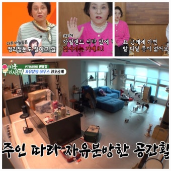 ‘36세 미우새’ 이홍기, 母도 포기한 자유 영혼…“내가 봐도 별종” 폭소
