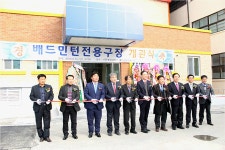 한국 남자 배드민턴 ‘젖줄’ 전주생명과학고교 [이종세의 스포츠 코너]